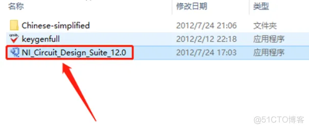 电路仿真软件Multisim 12.0 安装包下载及Multisim 12.0 安装教程​_解决方案_05
